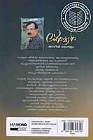 ദഹ്‌ബാൻ