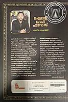 ഐലന്റ് ഓഫ് ഫറോസ്