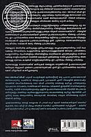 ടെലസൈക്കിക്സ്