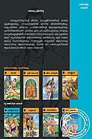 യേശുക്രിസ്തു