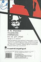 സാംസ്കാരിക ഭൗതിക വാദം