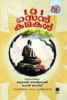 101 സെൻ കഥകൾ
