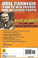 ഹൗ ടു വിന്‍ ഫ്രണ്ട്സ് ആന്റ് ഇന്‍ഫ്ലൂവന്‍സ് പീപ്പിള്‍