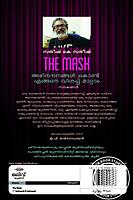 അഭിനന്ദനങ്ങള്‍ കൊണ്ട് എങ്ങനെ വിശപ്പ് മാറ്റാം