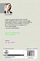 സിനിമ അഭിനയം സിനിമ സങ്കേതം