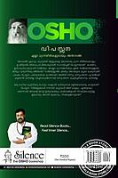 വിപസ്സന