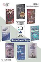 വിജ്ഞാൻ ദൈരവ് തന്ത്ര