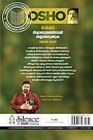 ഓഷോ - ദിവ്യാത്ഭുതത്തിനായി തയ്യാറെടുക്കുക