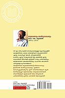 ബുദ്ധമതവും ജാതിവ്യവസ്ഥയും