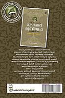 മുഹമ്മദ് മുസ്ത്വഫ