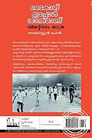 മെകോങ് ഇപ്പോള്‍ ശാന്തമാണ് - വിയറ്റ്നാം യാത്ര