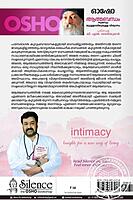 ആത്മബന്ധം സ്വയവും - മറ്റുള്ളവരിലുമുള്ള വിശ്വാസം