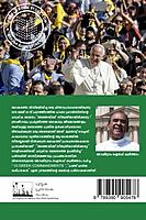 10 ഹരിത കല്പനകൾ