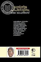 ശാസ്ത്രീയ ഹിപ്നോട്ടിസം