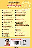 ആധുനികോത്തരം ഭാഗം 3  - ആധുനികോത്തര സിനിമ