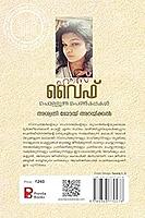 ഹൗസ് വൈഫ്