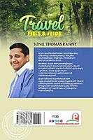 ട്രാവൽ ഫിൽസ് ആൻഡ് ഫീഡ്‌സ്