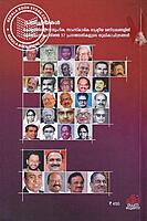 പ്രതിച്ഛായകൾ