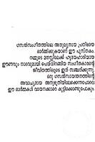 ജഗ്ജിത് സിംഗ് - ഓര്‍മ്മയുടെ ഗസലുകള്‍