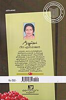 റീയൂണിയന്‍