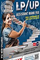 LP - UP Assistant Rank File