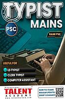 Typist Mains - Rank File