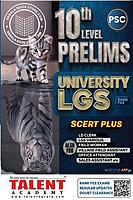 Kerala PSC 10th Level Prelims University LGS Rank File-SCERT PLUS