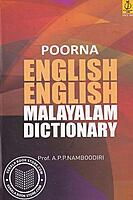 English English Malayalam Dictionary