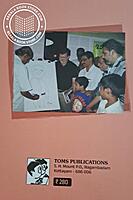 ഉണ്ണിക്കുട്ടൻ