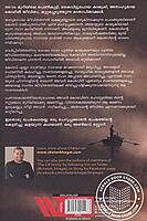 105 മുറിയിലെ പെണ്‍കുട്ടി