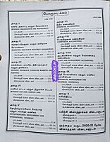 Sakthi TRB Cmmerce& Acc Tm