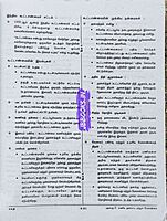 Sakthi TRB Cmmerce& Acc Tm