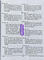 Sakthi TRB Cmmerce& Acc Tm