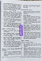 Sakthi TRB Cmmerce& Acc Tm