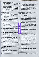 Sakthi TRB Cmmerce& Acc Tm