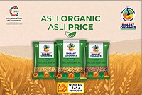 Bharat Organics Unpolished Moong Whole (Sabut)