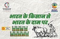 Bharat Organics Unpolished Urad Whole (Sabut)