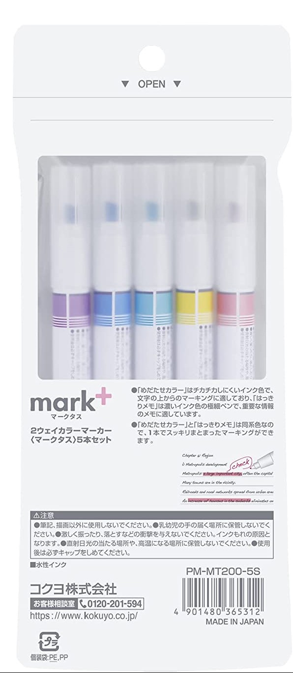 Kokuyo Mark Plus Two Way Color Marker