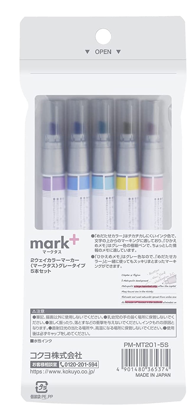 Kokuyo Mark Plus Two Way Color Marker Gray