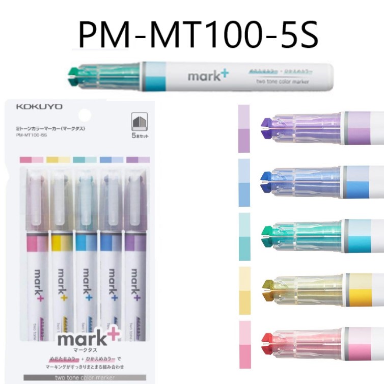 Kokuyo Highlighter Pen 2 Tone Mark Plus Set of 5