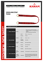 KARAM PN804(2.0M)CROSS ARM STRAP