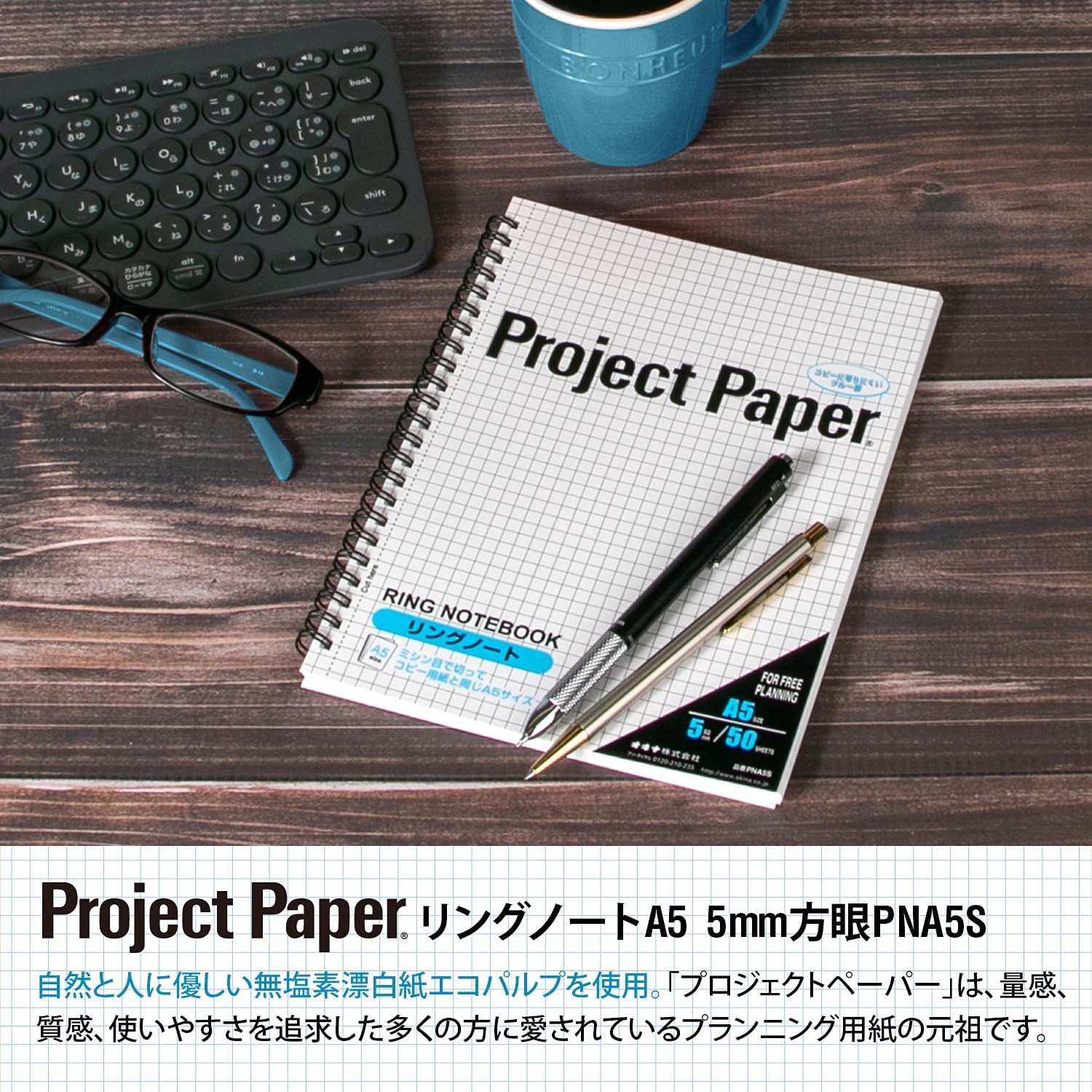 Okina Project A5 Ring Notebook