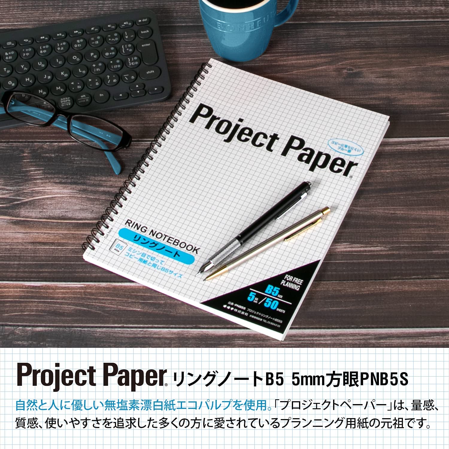 Okina Project B5 Ring Notebook