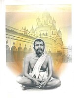 PP03 Sri Ramakrishna Kathamrita Ovibaddha (श्री रामकृष्ण कथामृत ओवीबद्ध) PP03 Sri Ramakrishna Kathamrita Ovibaddha (श्री रामकृष्ण कथामृत ओवीबद्ध)