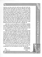 PP03 Sri Ramakrishna Kathamrita Ovibaddha (श्री रामकृष्ण कथामृत ओवीबद्ध) PP03 Sri Ramakrishna Kathamrita Ovibaddha (श्री रामकृष्ण कथामृत ओवीबद्ध)