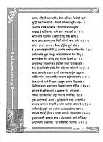 PP03 Sri Ramakrishna Kathamrita Ovibaddha (श्री रामकृष्ण कथामृत ओवीबद्ध) PP03 Sri Ramakrishna Kathamrita Ovibaddha (श्री रामकृष्ण कथामृत ओवीबद्ध)