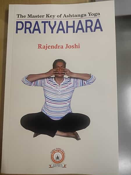 PRATYAHARA