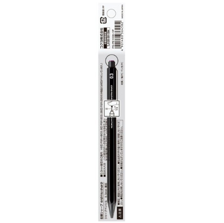 Kokuyo Pencil Sharp 0.5 Black