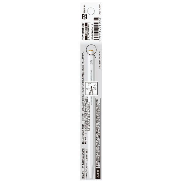 Kokuyo Mechanical Pencil Sharp White