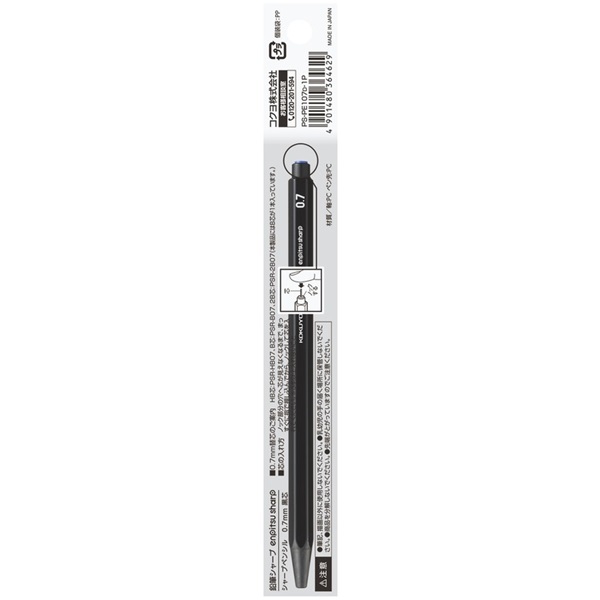 Kokuyo Pencil Sharp 0.5 Black